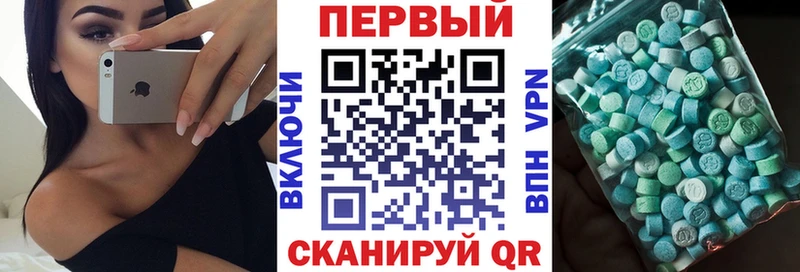 АМФ Розовый Ступино