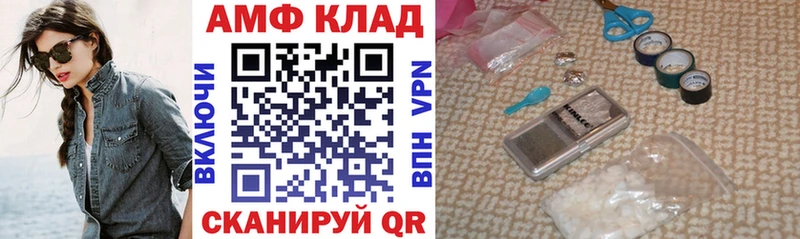 продажа наркотиков  Ступино  Амфетамин Premium 