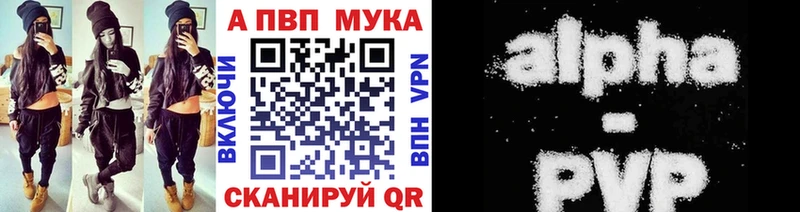Альфа ПВП СК Ступино