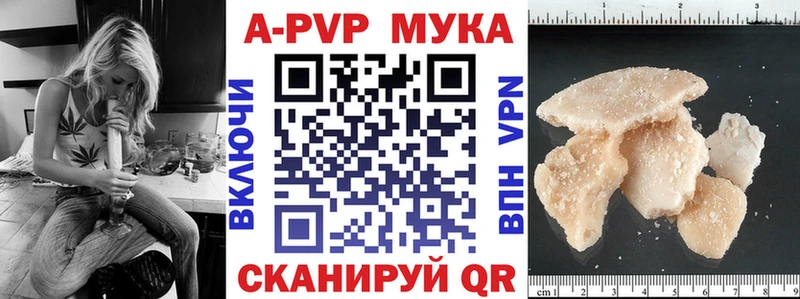 наркотики  Ступино  Alfa_PVP мука 