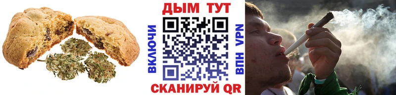 Cannafood конопля  Ступино 