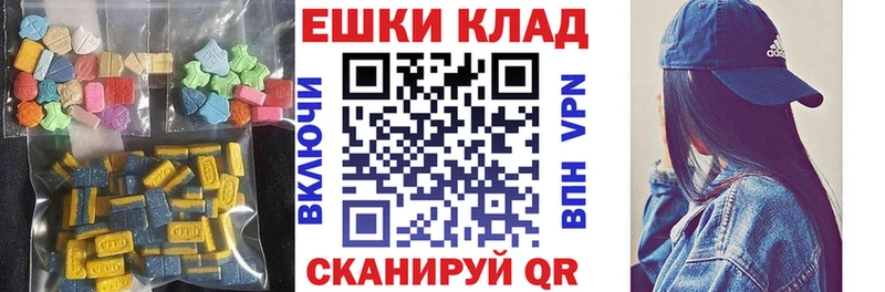 ЭКСТАЗИ mix  Ступино 