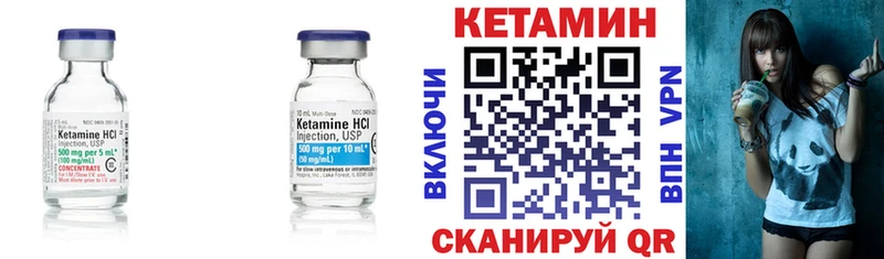 КЕТАМИН VHQ  как найти закладки  Ступино 