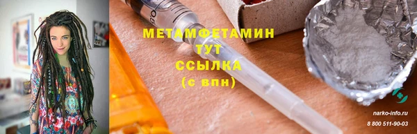 амфетамин Арсеньев