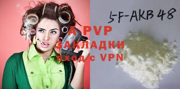 а пвп мука Аркадак