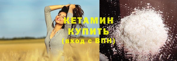mix Каменск-Шахтинский