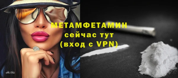 спайс Дмитровск
