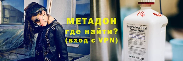 амфетамин Арсеньев