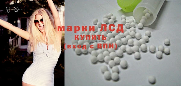экстази Армянск