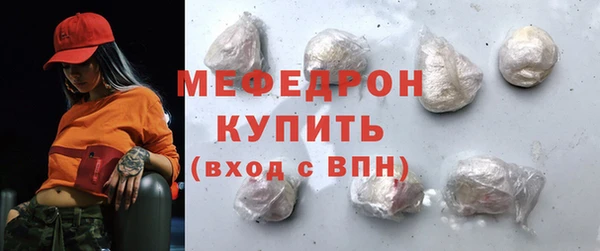 а пвп мука Аркадак