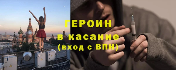 экстази Армянск