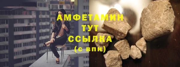 экстази Армянск