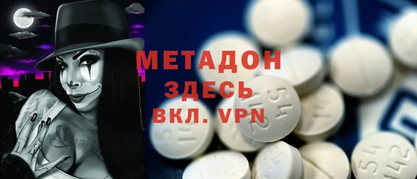 экстази Армянск