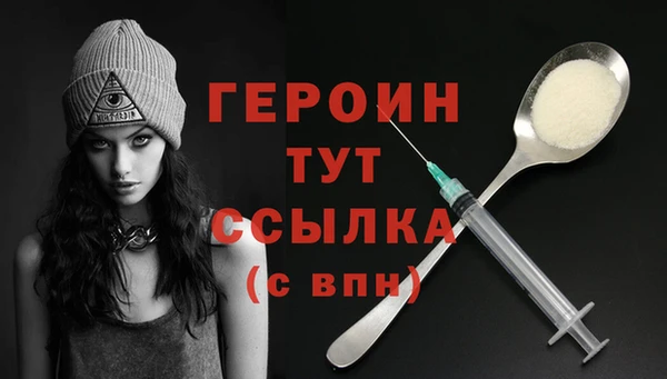 амфетамин Арсеньев
