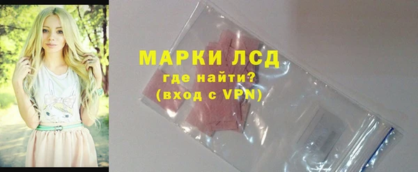 амфетамин Арсеньев