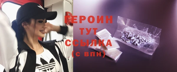 амфетамин Арсеньев