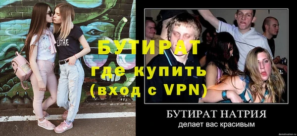 экстази Армянск