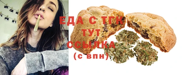 амфетамин Арсеньев