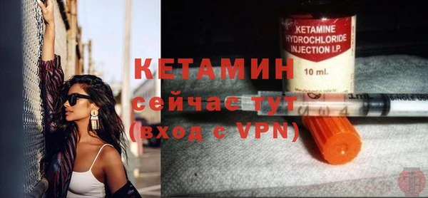 экстази Армянск