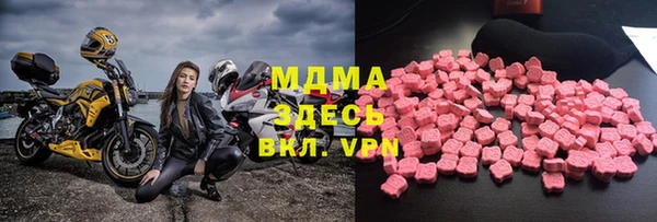 амфетамин Арсеньев