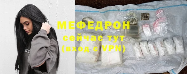 а пвп мука Аркадак