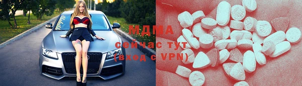 экстази Армянск