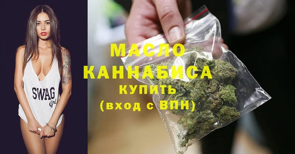 амфетамин Арсеньев