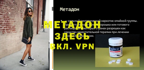 амфетамин Арсеньев