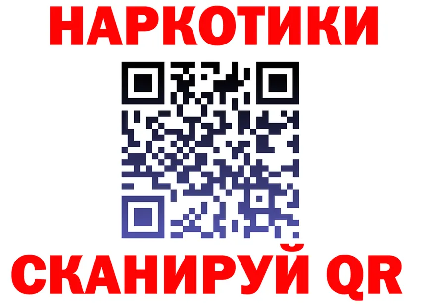 АМФ VHQ как зайти это мега Ступино