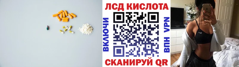 даркнет сайт  Ступино  Лсд 25 экстази ecstasy 