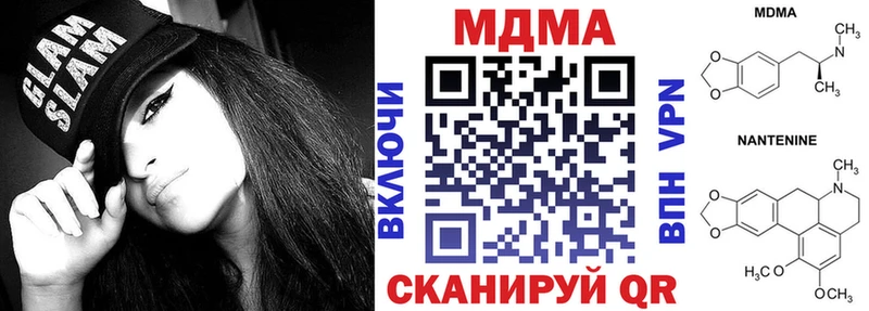 MDMA молли  Ступино 