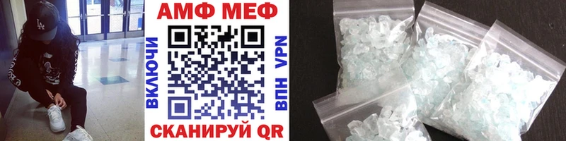 Первитин Methamphetamine  наркота  Ступино 